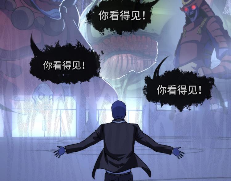 第45话 大意了！82