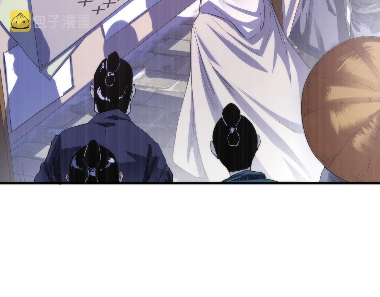 第84话 半截广袖·洛都大火61
