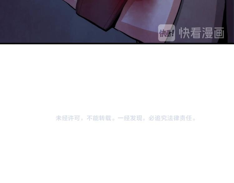 第13话 血腥玛丽来袭178
