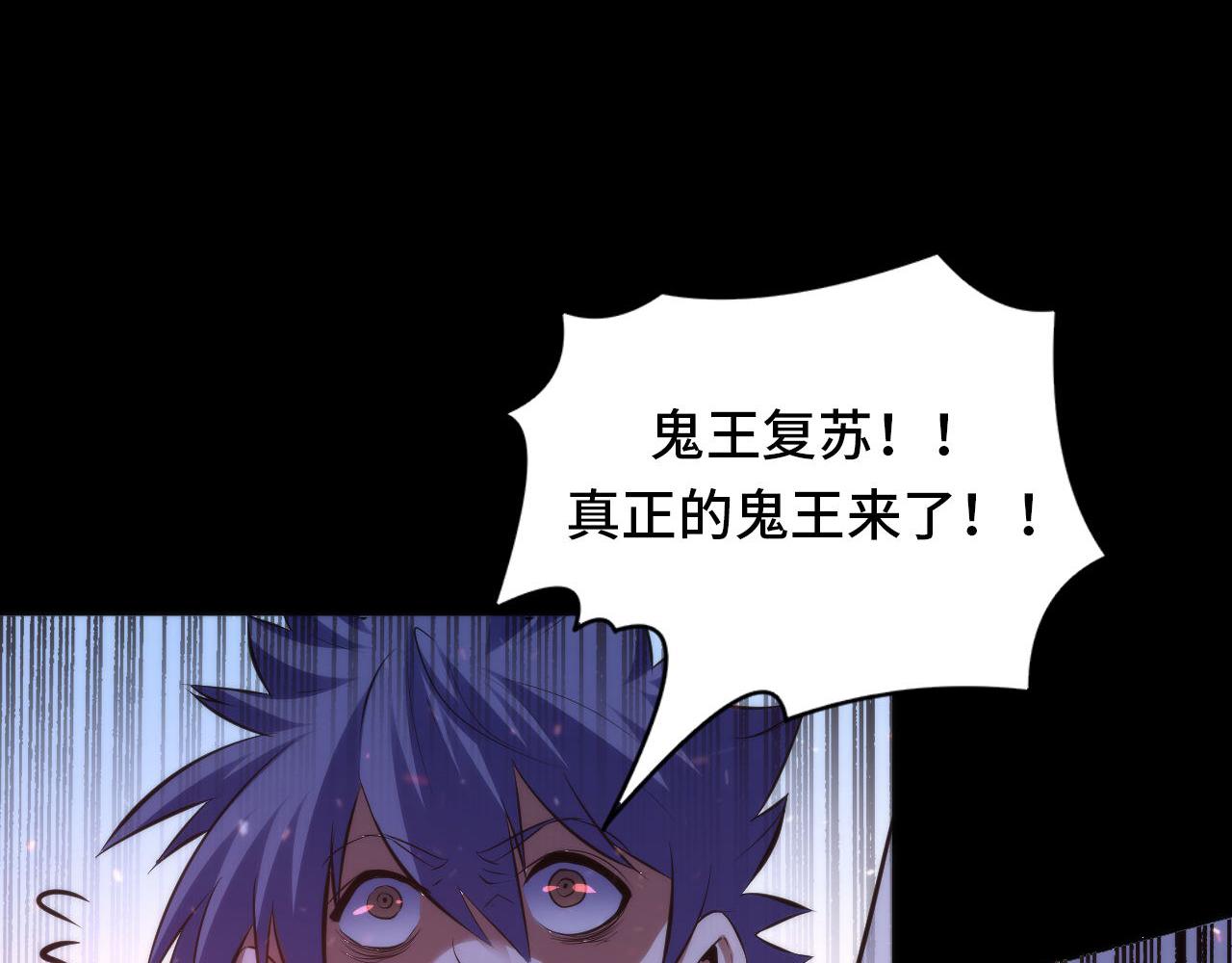 第131话 走向幕前的九九八十一41