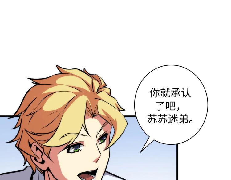 第40话 热门视频博主76