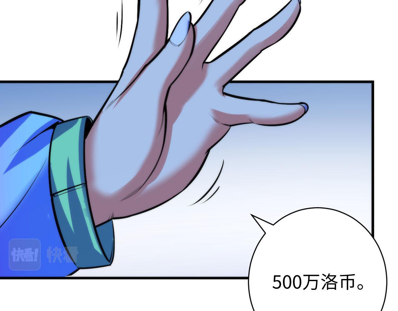第96话 环病毒20