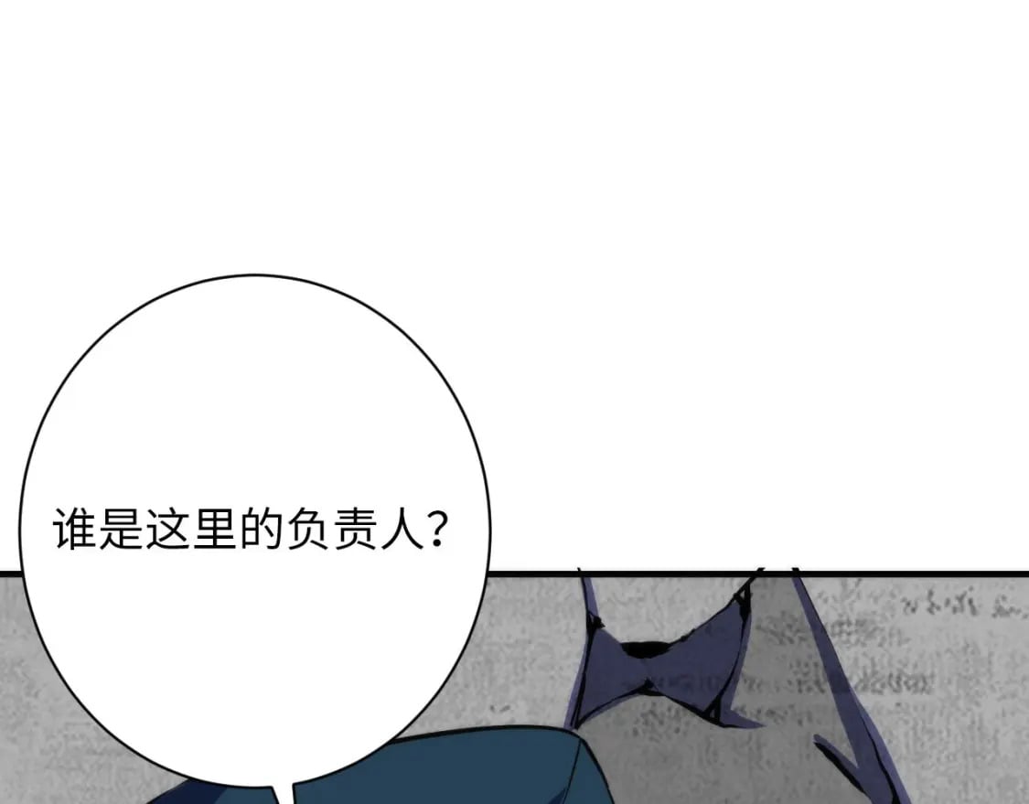 第217话 白鲸预告72