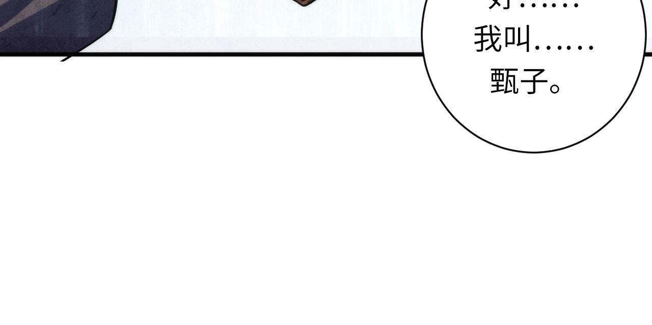 第95话 超度全靠演技？！50