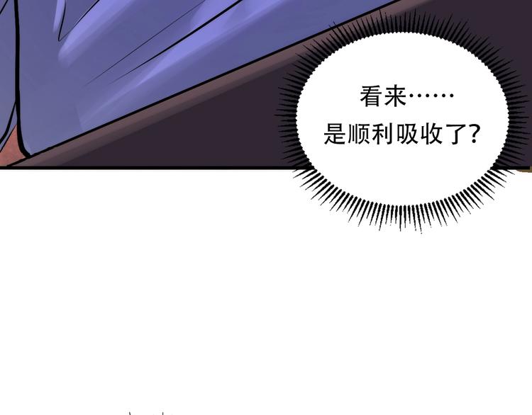 第11话 画皮21