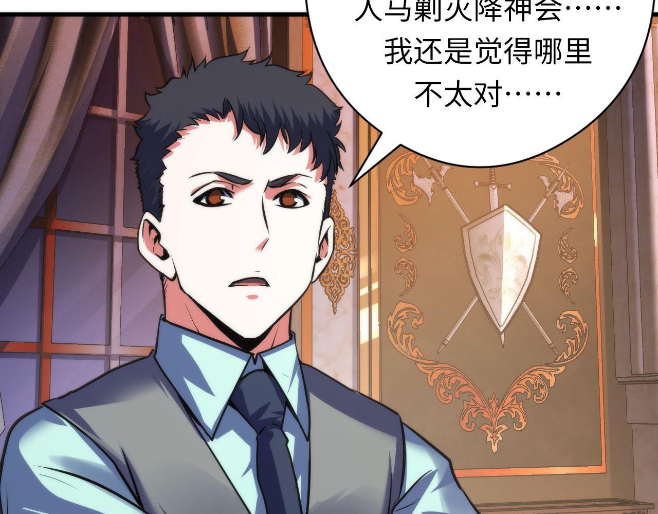 第173话 结界之行64