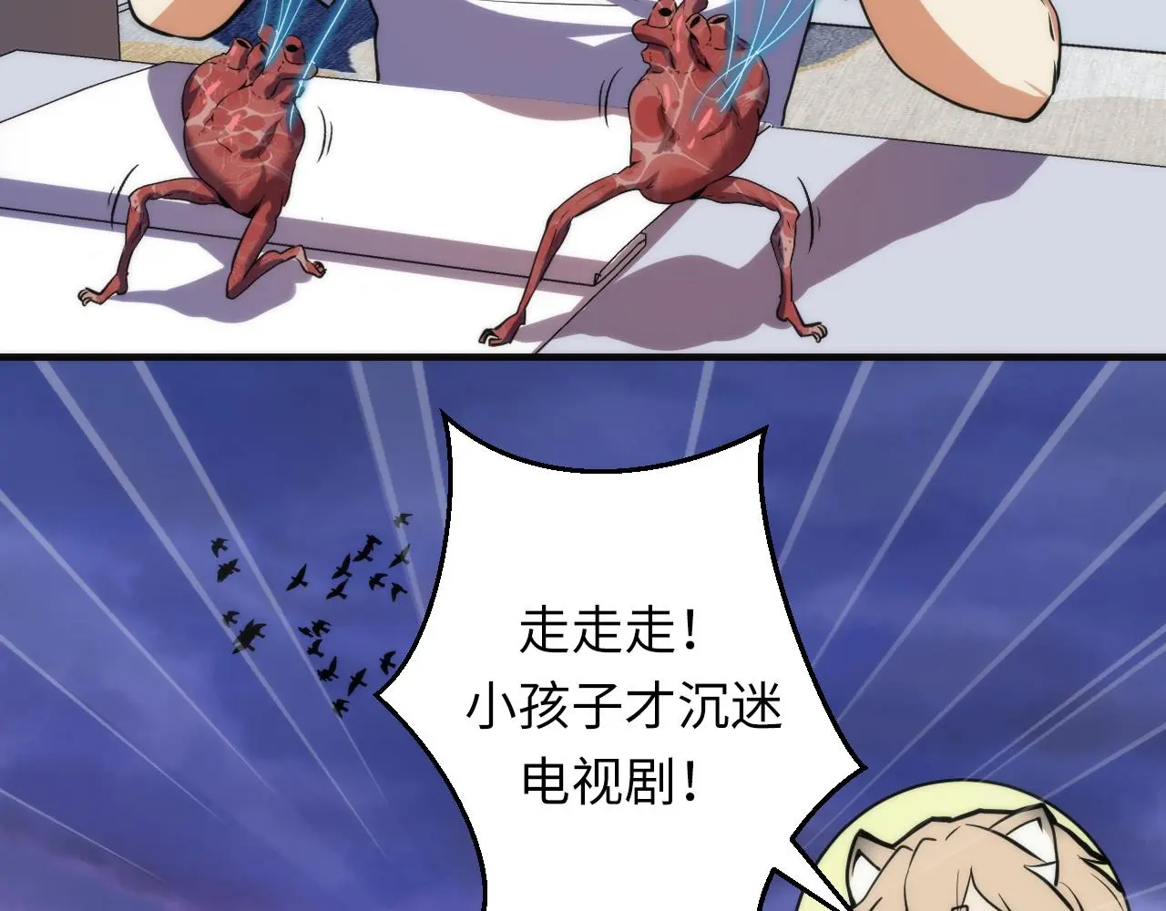 第238话 白鲸的把柄？119