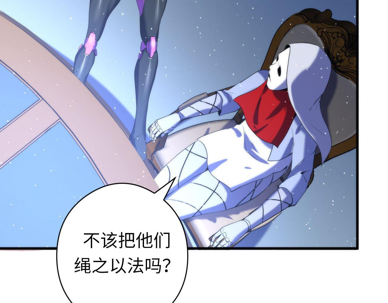 第112话 金字塔秩序97