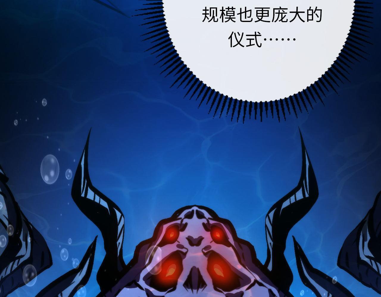 第164话 回家的线索？106