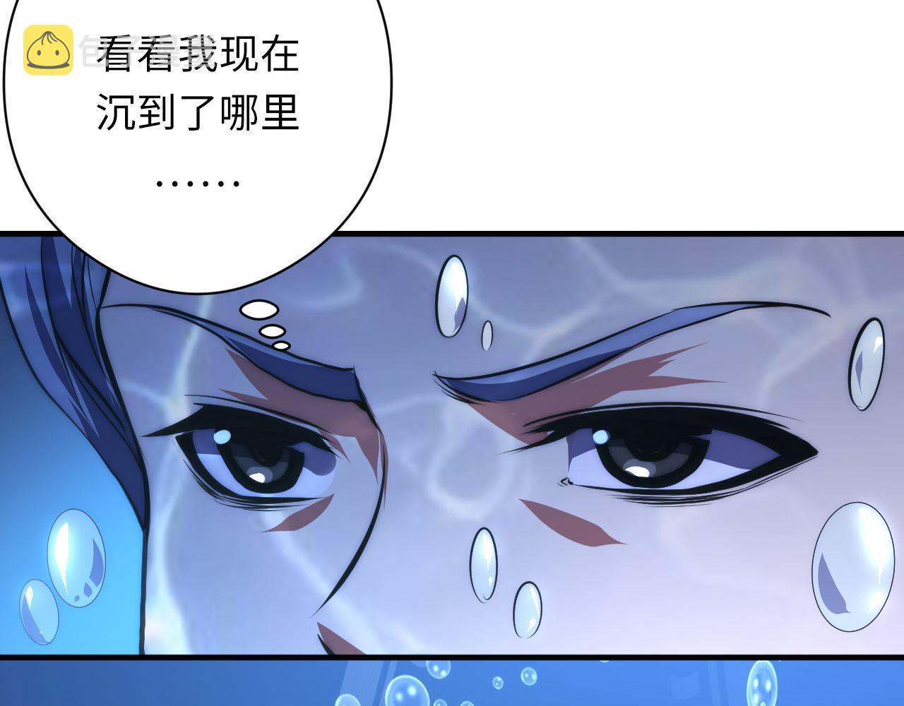 第155话 阻断之路126