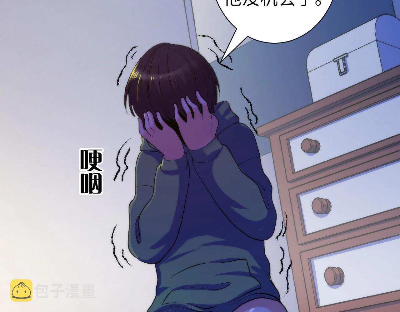 第48话 垂泪天使34