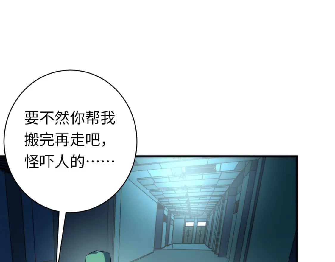 第221话 白鲸的问候114