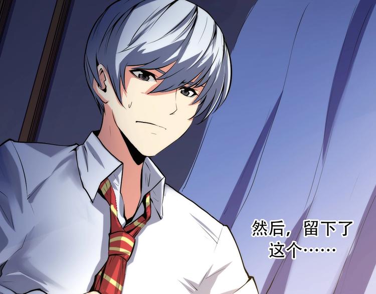 第11话 画皮7