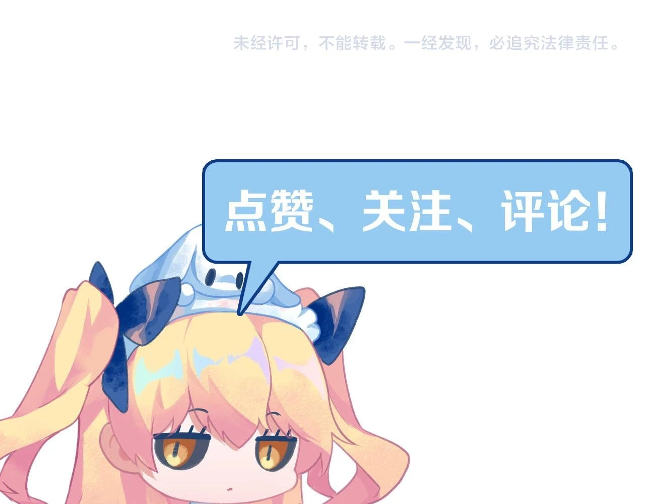 第183话 无法扑灭的大火？126