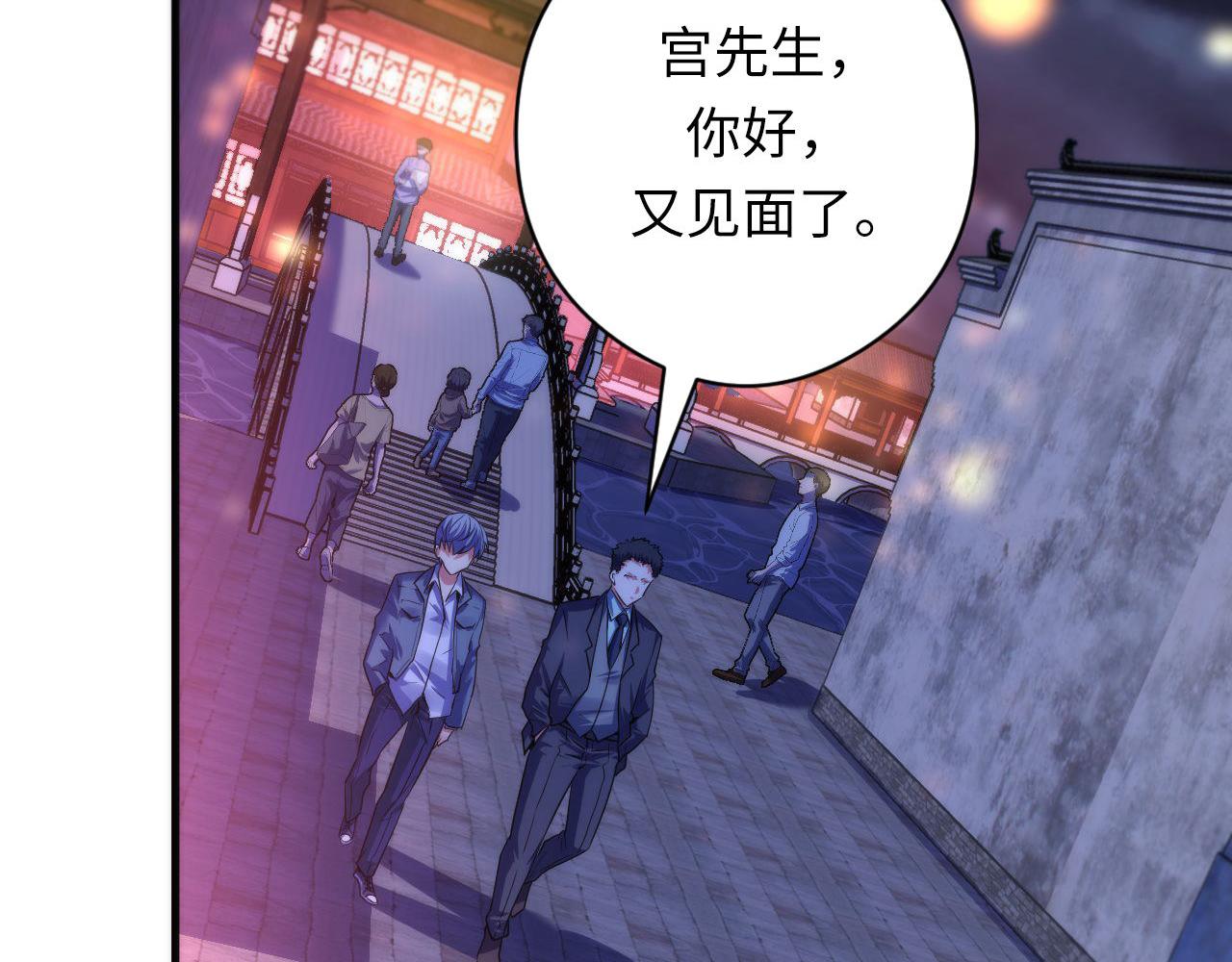 第171话 洛都结界40