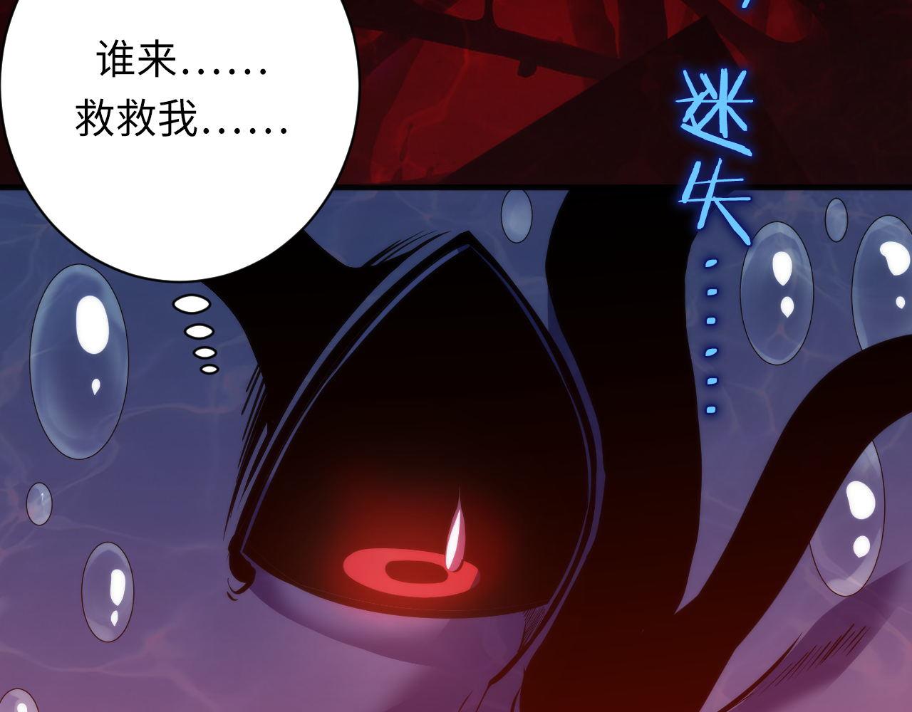 第163话40