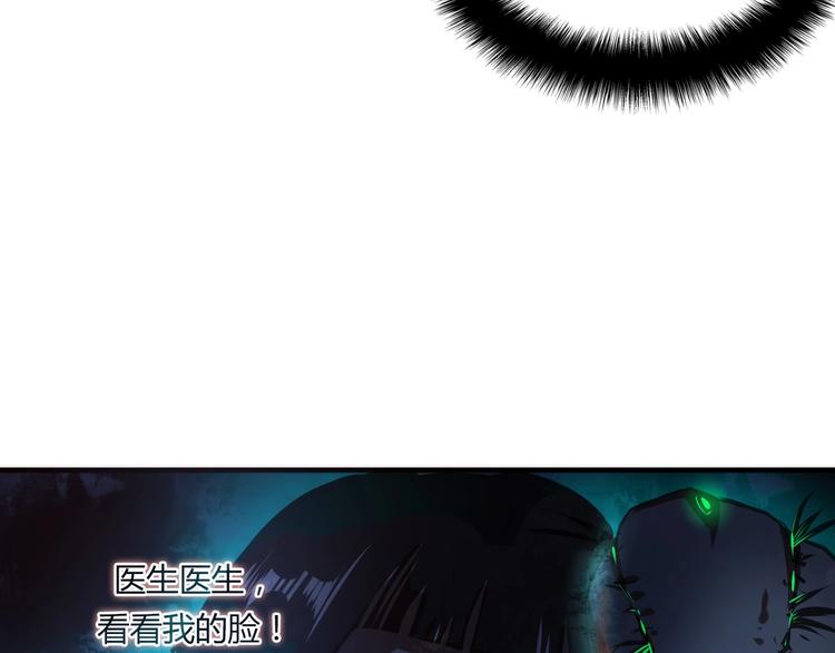 第9话 律所兼职117