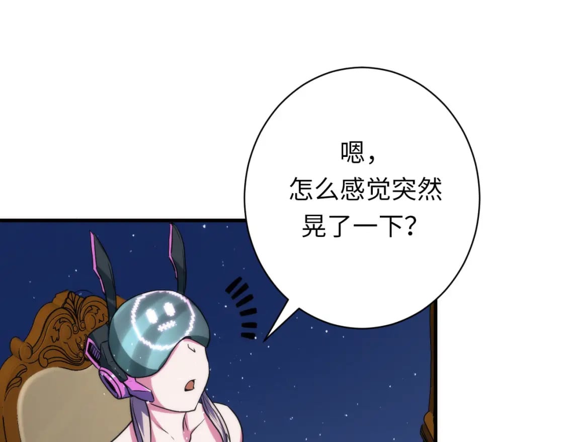 第233话 神秘大厅被迫中断43