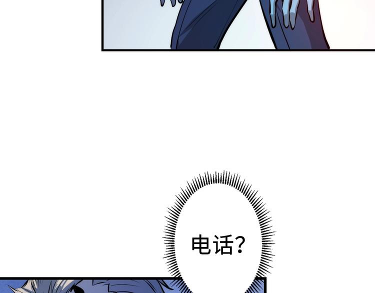 第13话 血腥玛丽来袭134