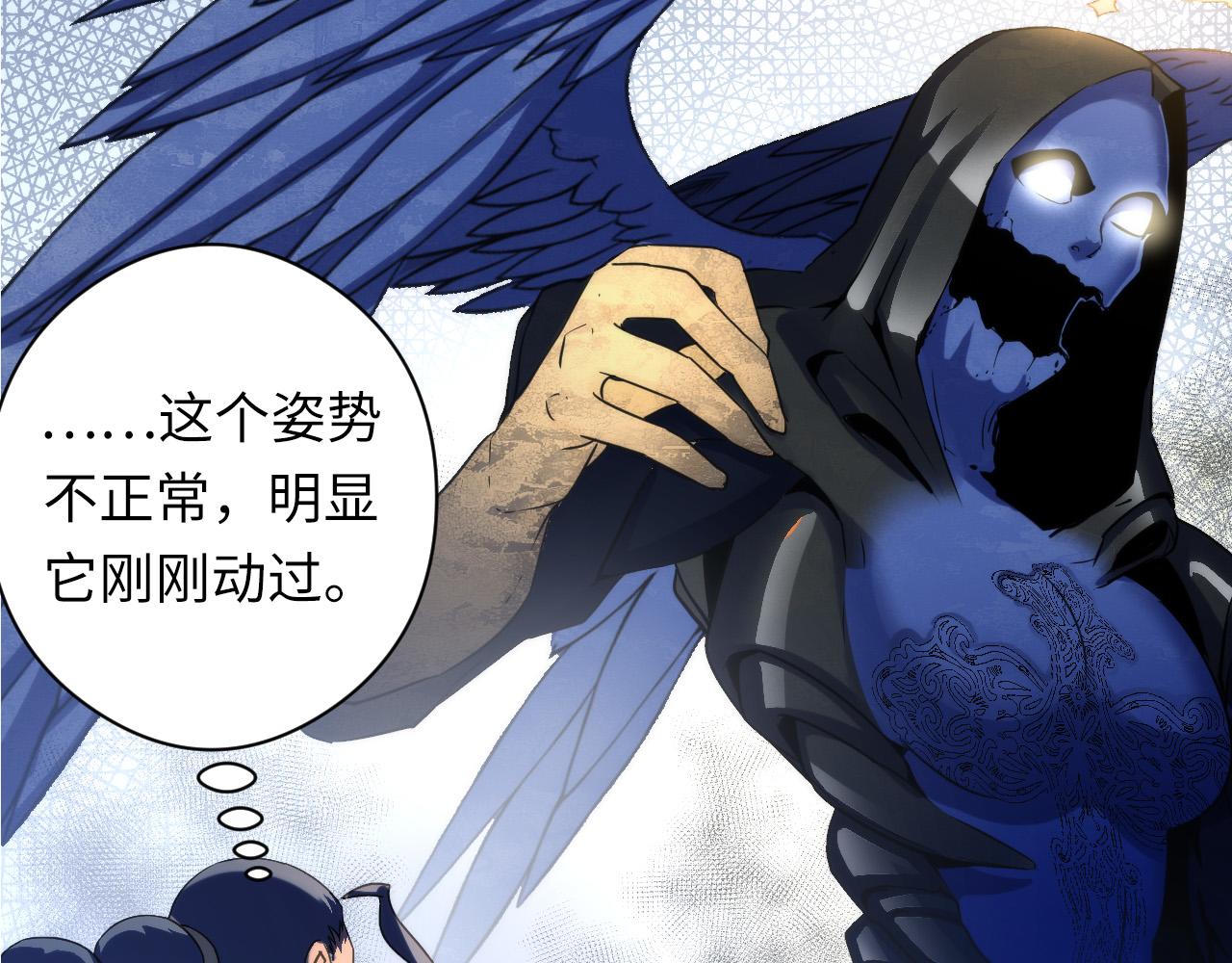 第63话 阿拉丁神灯！9