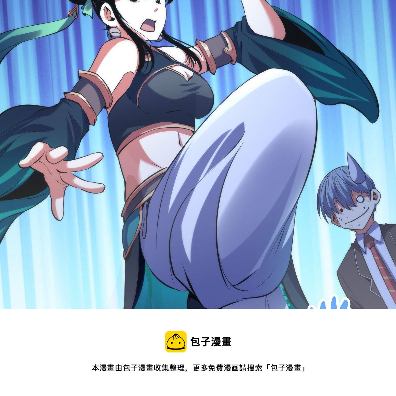 第121话 事态畸变70