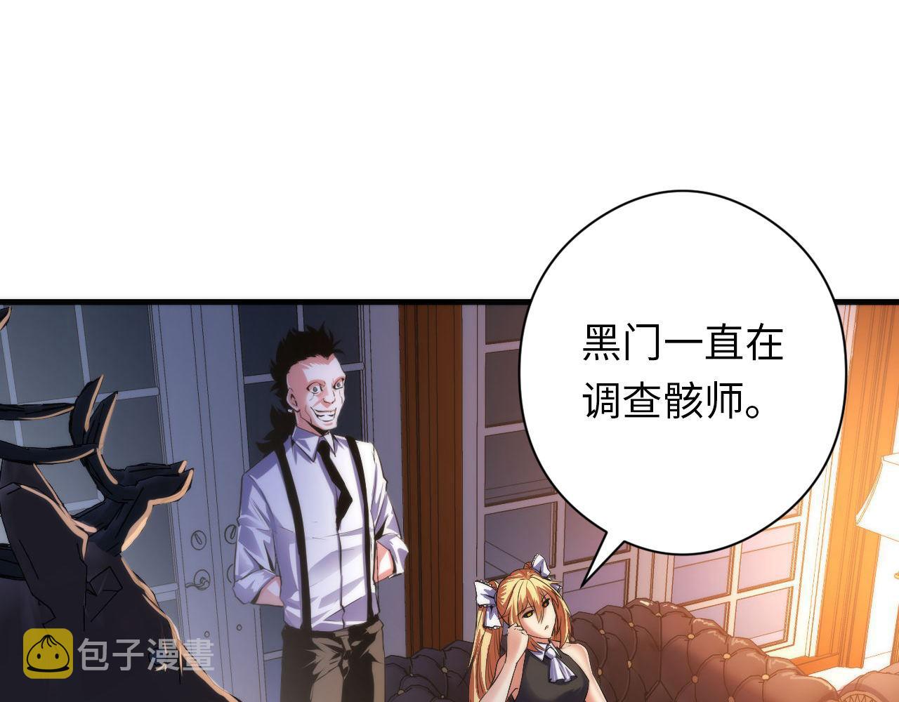 第144话回归神秘？5
