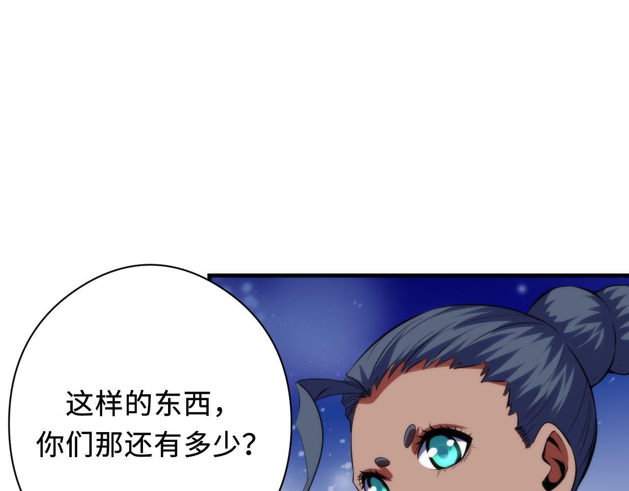 第144话回归神秘？45
