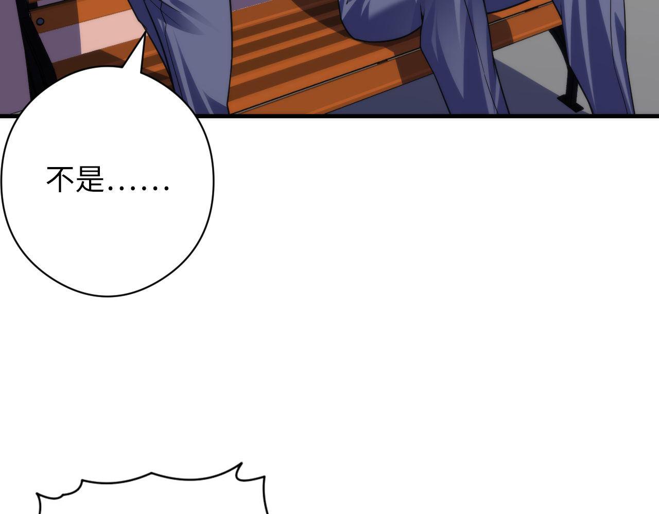 第116话 墨菲斯托·黑船祭典14