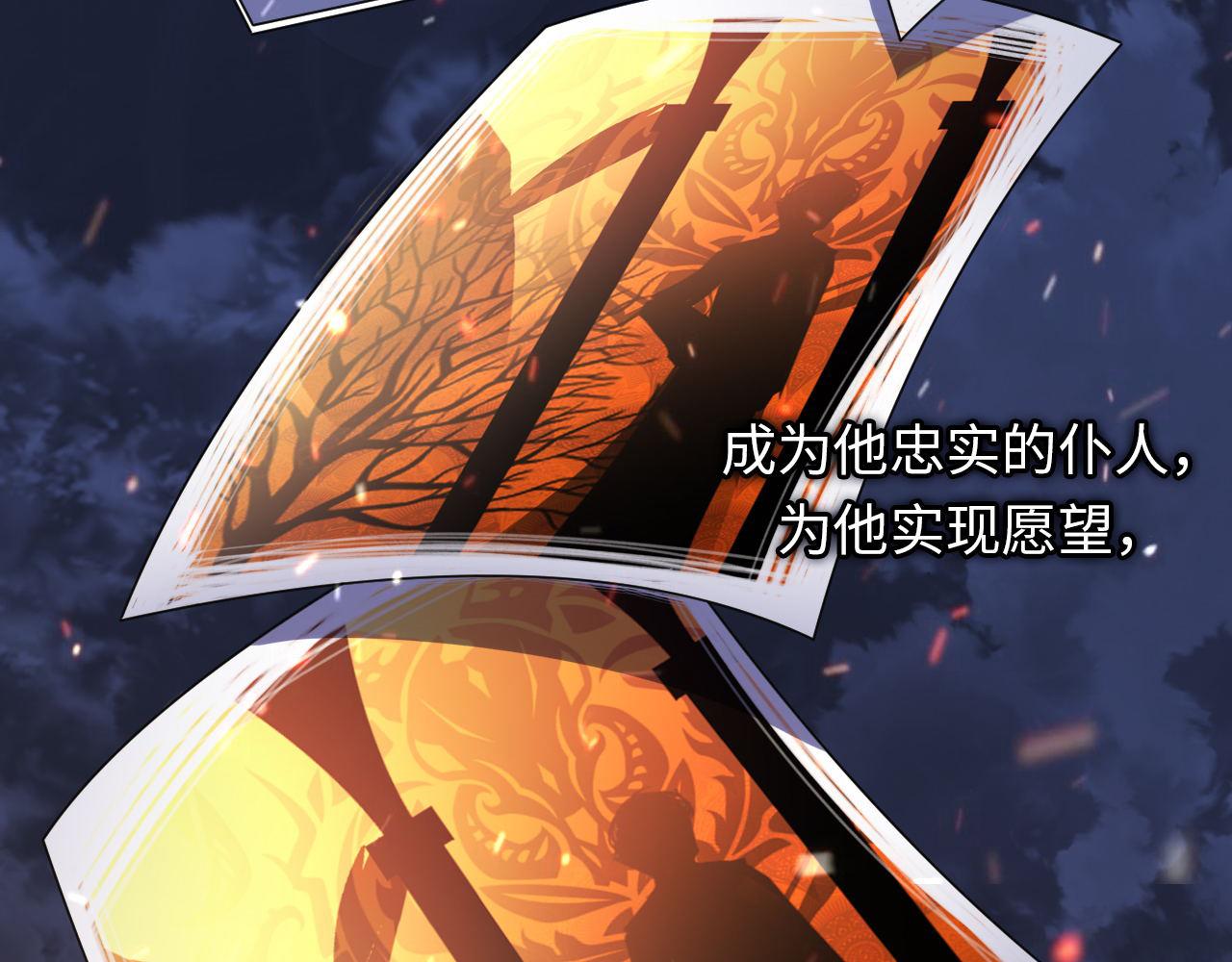 第124话 大天狗二次进化！51