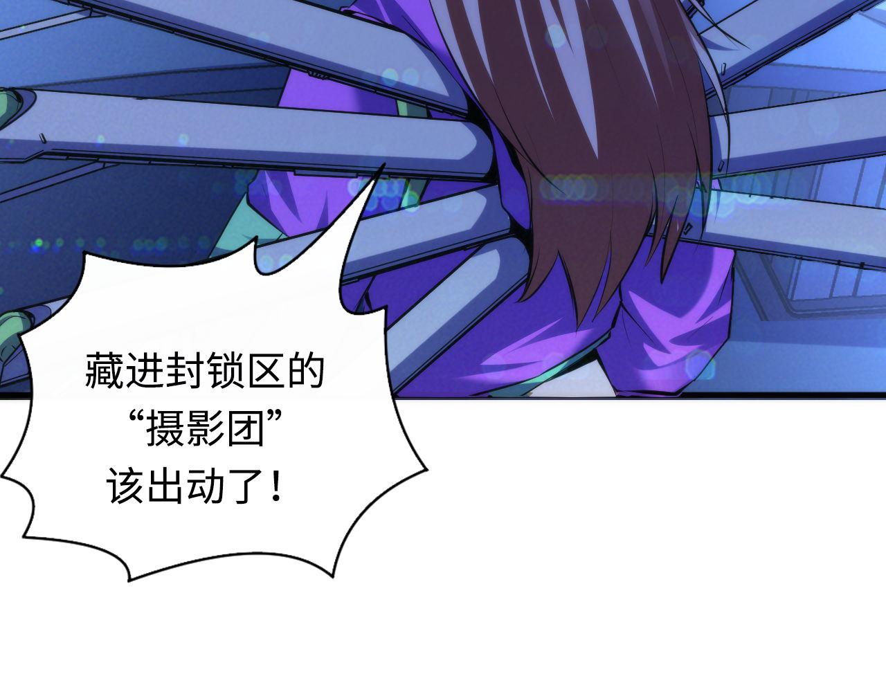 第133话 幕后揭秘60