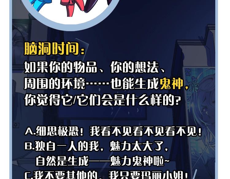 第42话 傲慢国王110