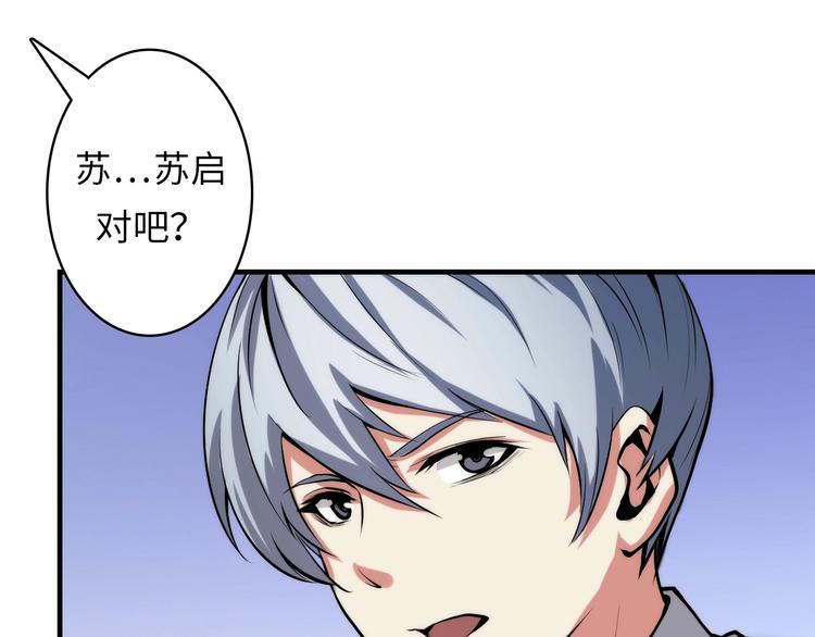 第13话 血腥玛丽来袭151