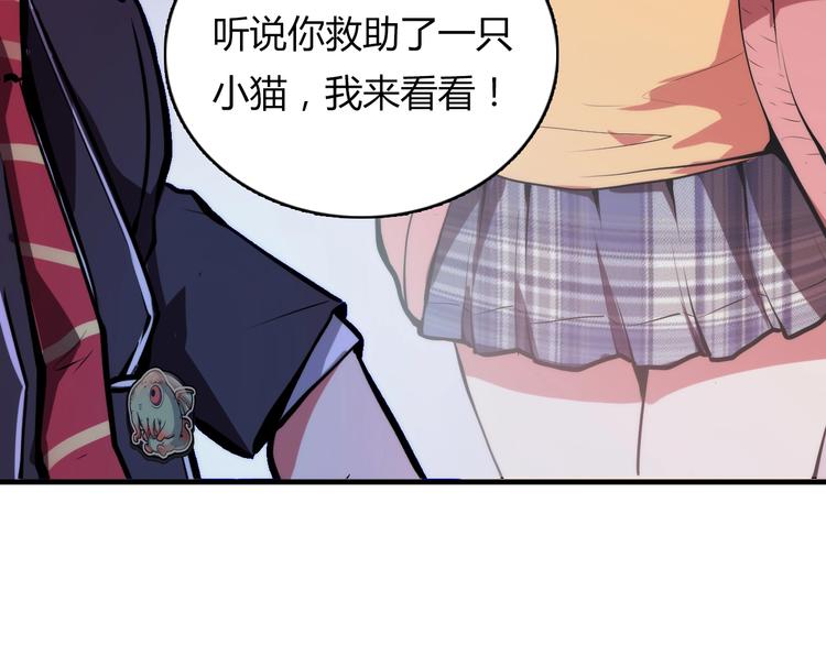 第8话 工业三天使96