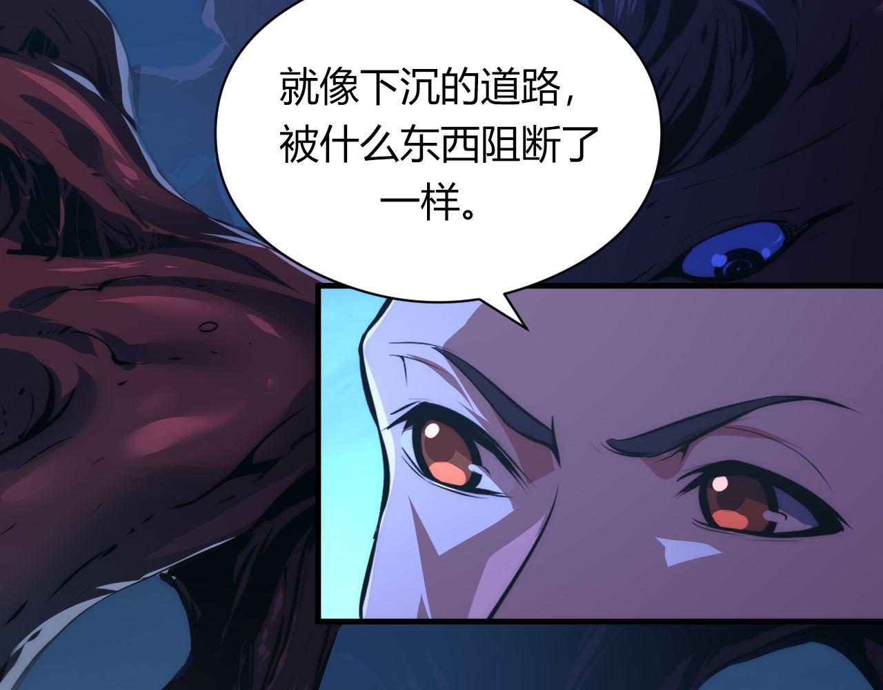第155话 阻断之路50