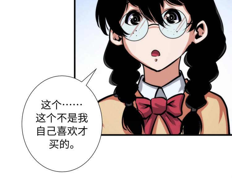 第41话 不存在的转校生12