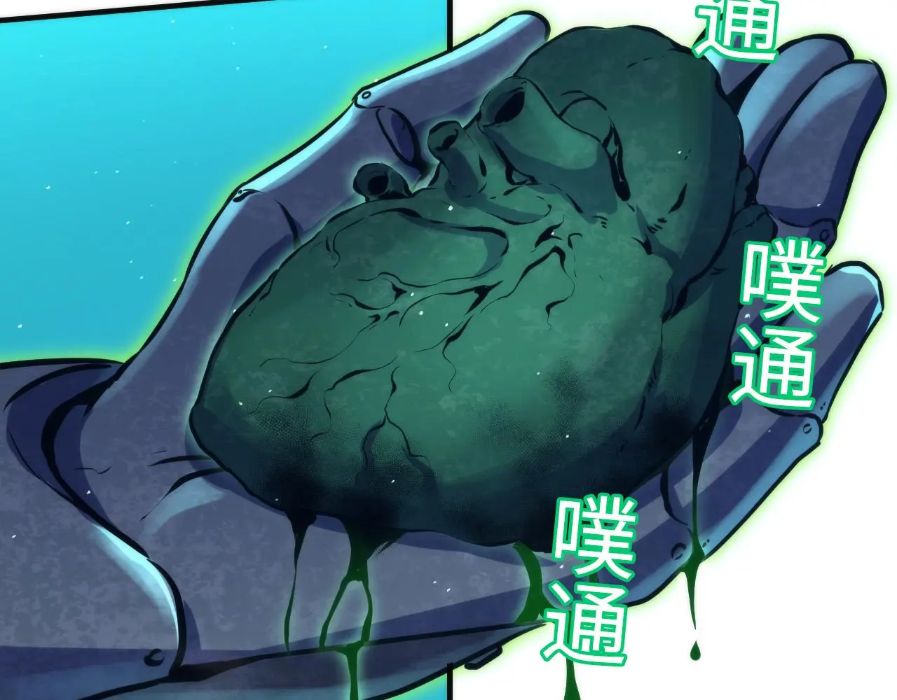 第243话 真相？31