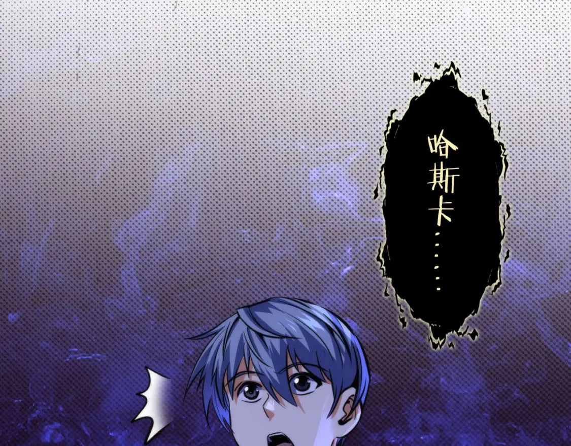 第218话 赝品丑闻·奇怪的呼唤？53