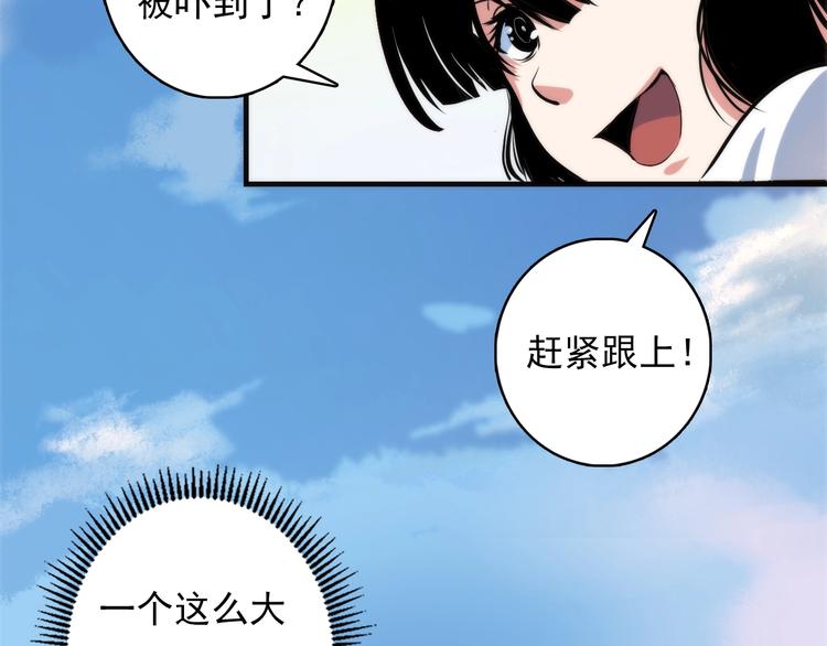 第14话 收藏家63