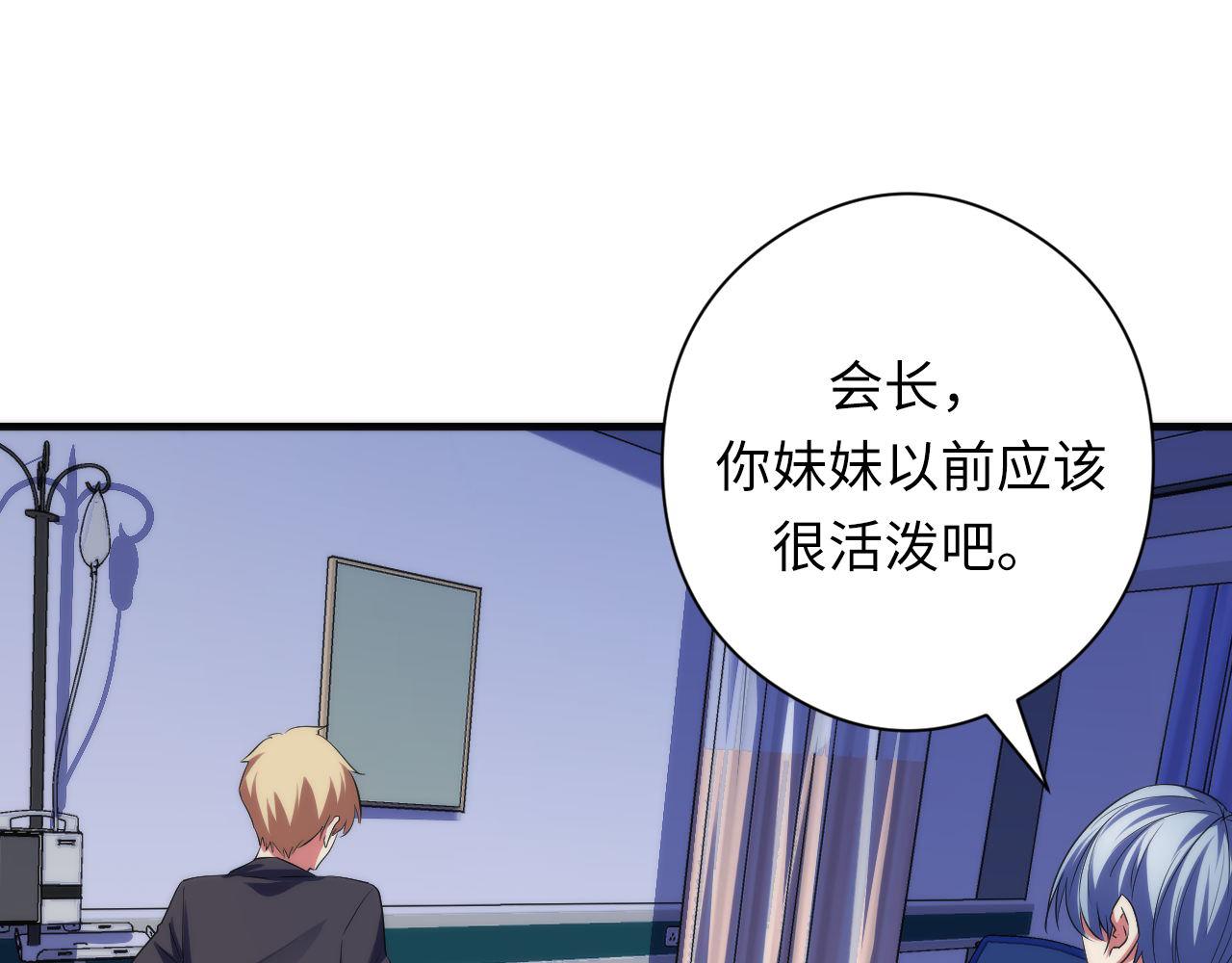 第115话 斩首循环身份曝光？17