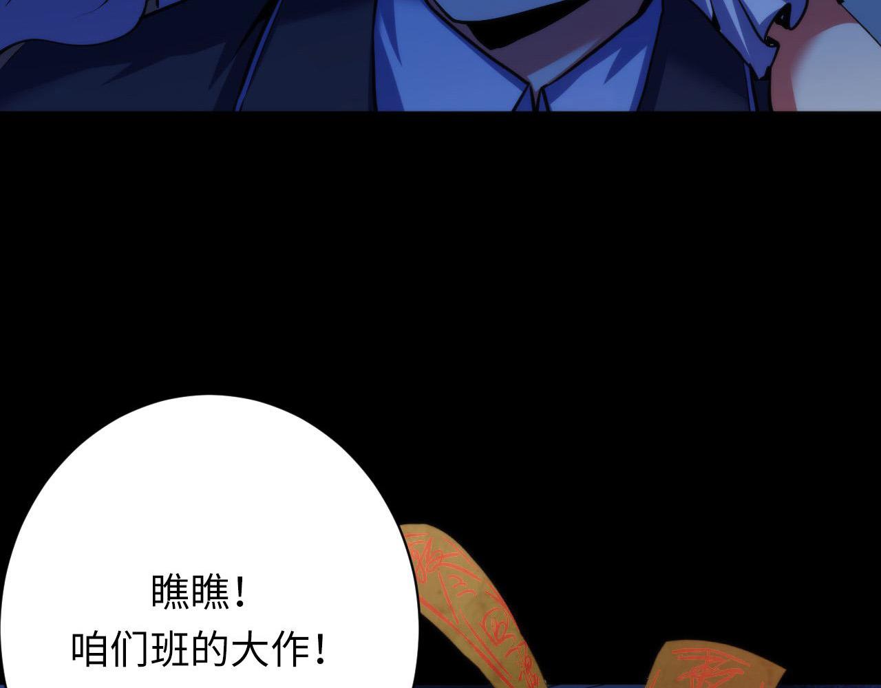 第167话 绣花鞋50