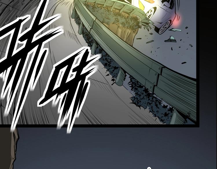 第1话 这世界疯了！12