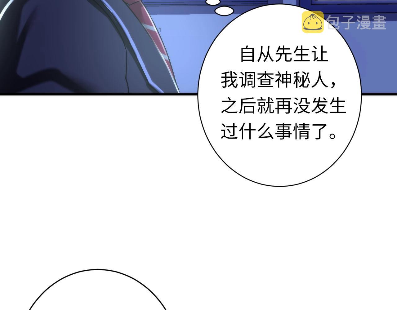 第54话 赛博电子6