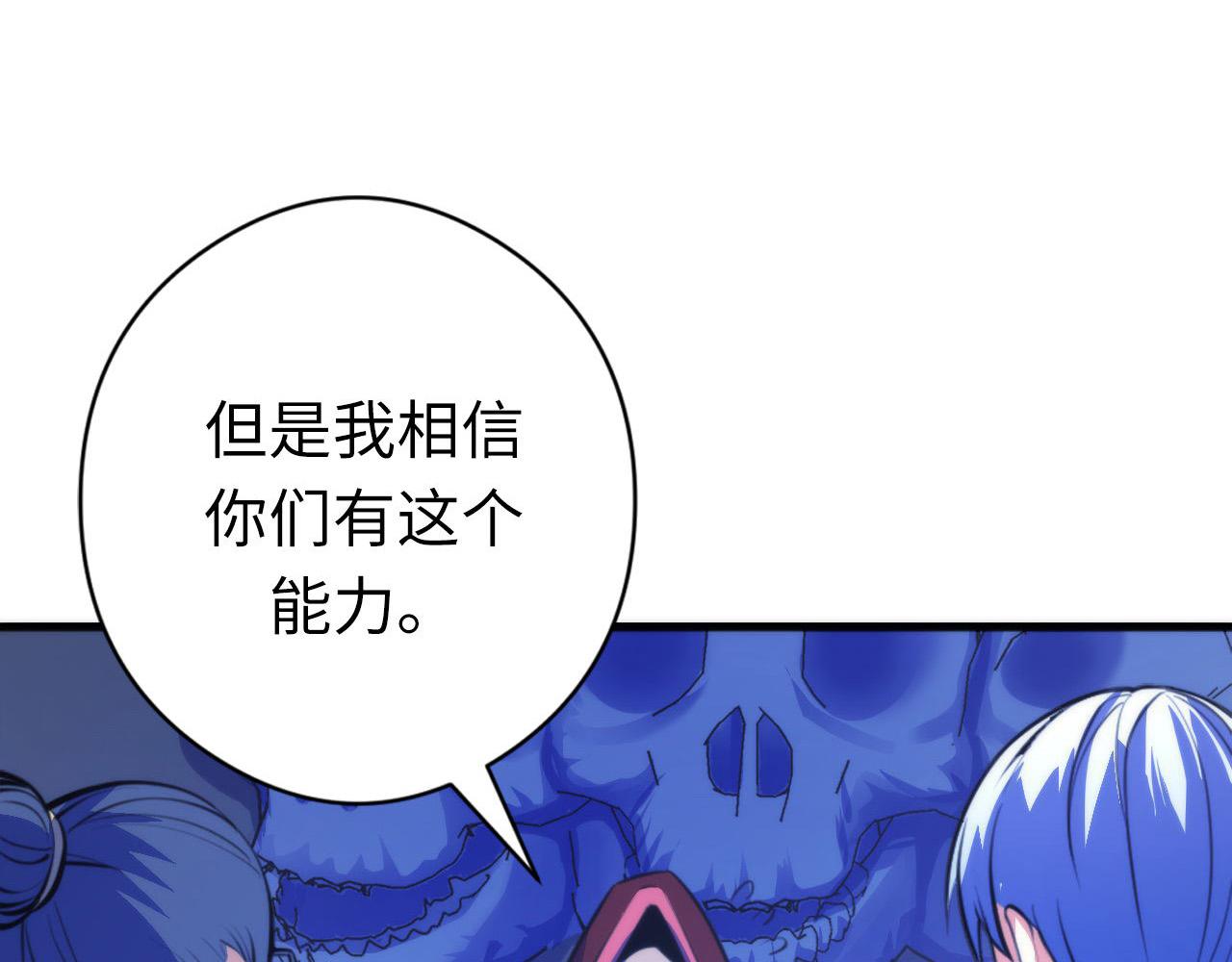 第83话 降神会的女灵童99
