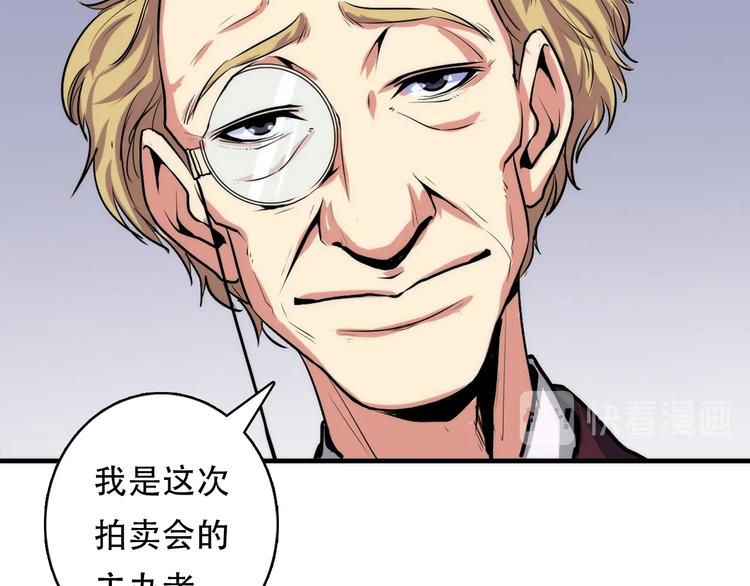 第14话 收藏家125