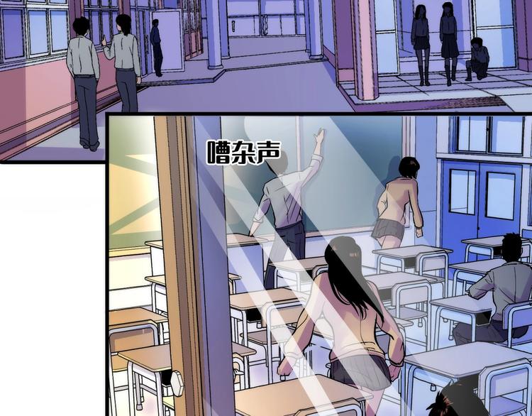 第3话 这个巫女不太灵33