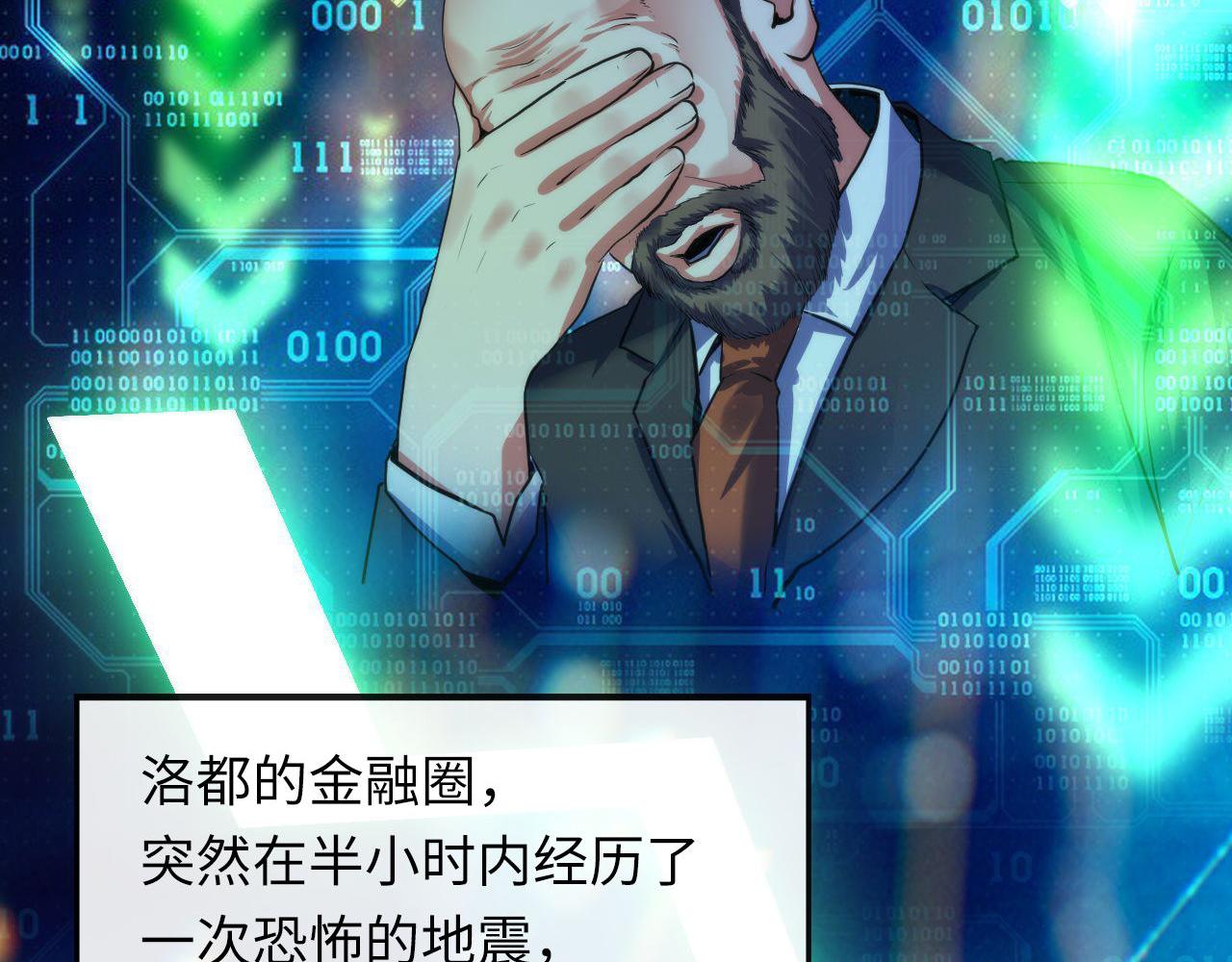 第175话 巨轮来港41