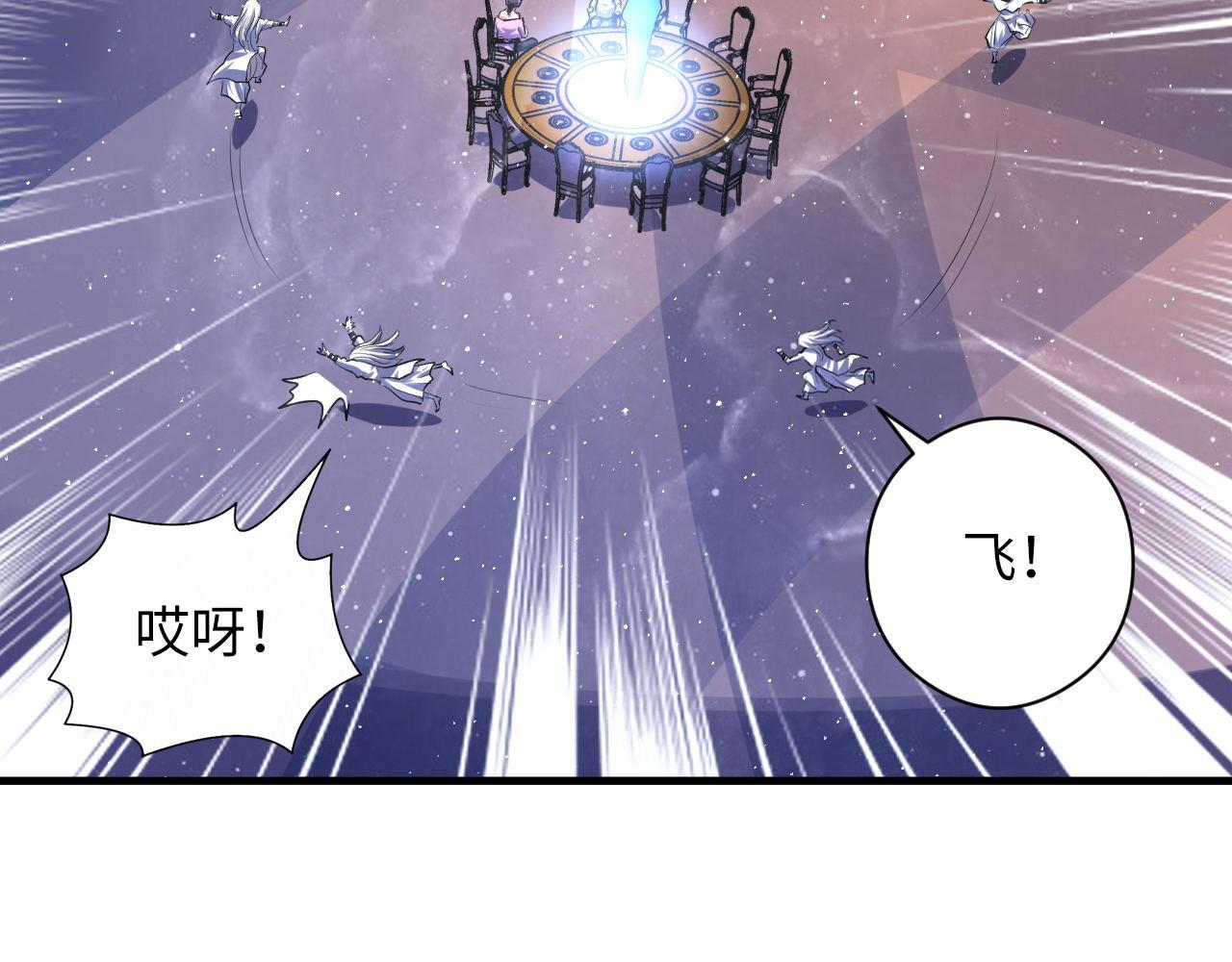 第158话 飞呀飞呀！130