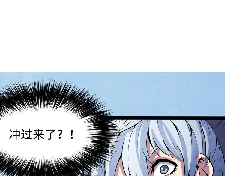 第1话 这世界疯了！60