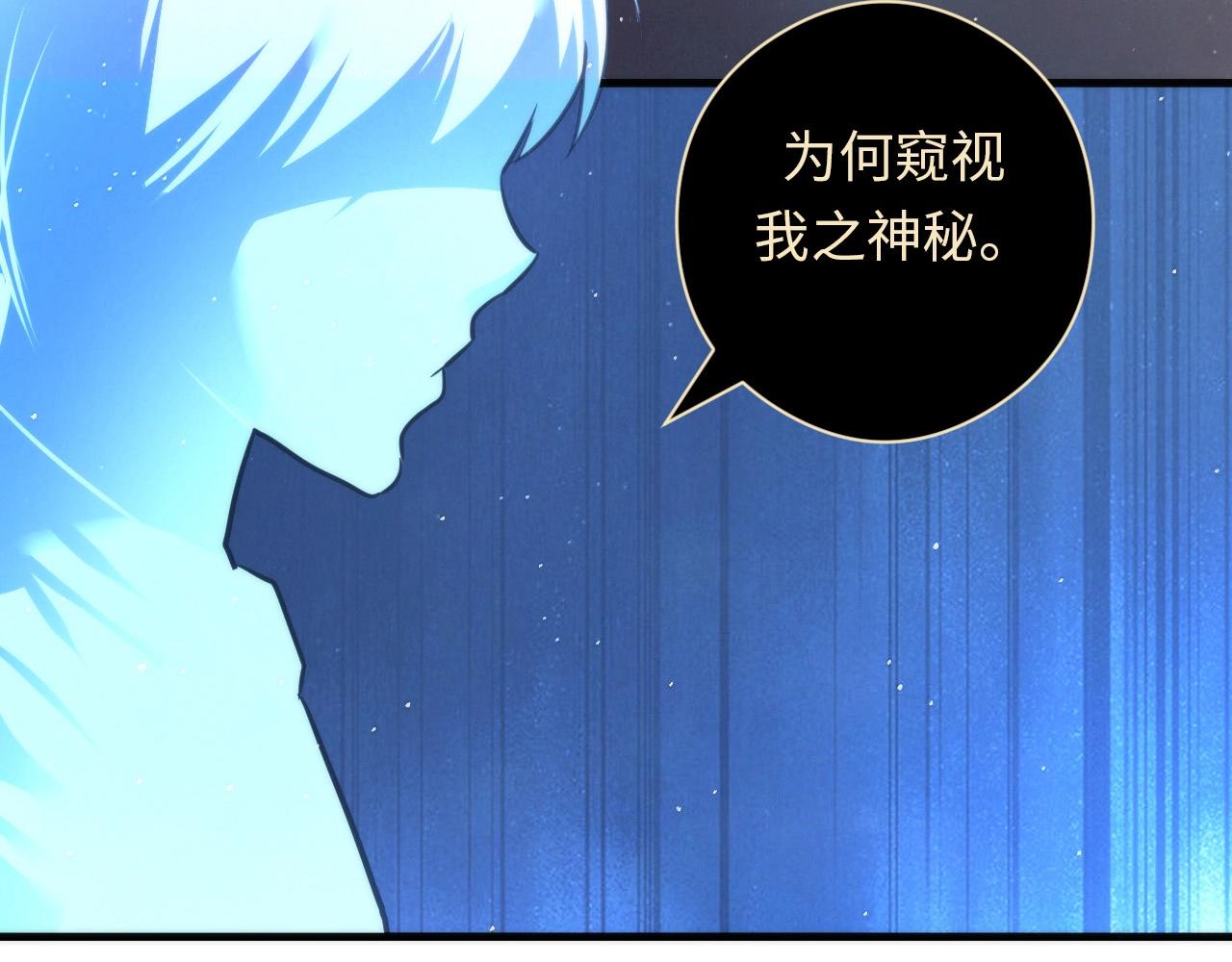 第56话 神经漫游者39