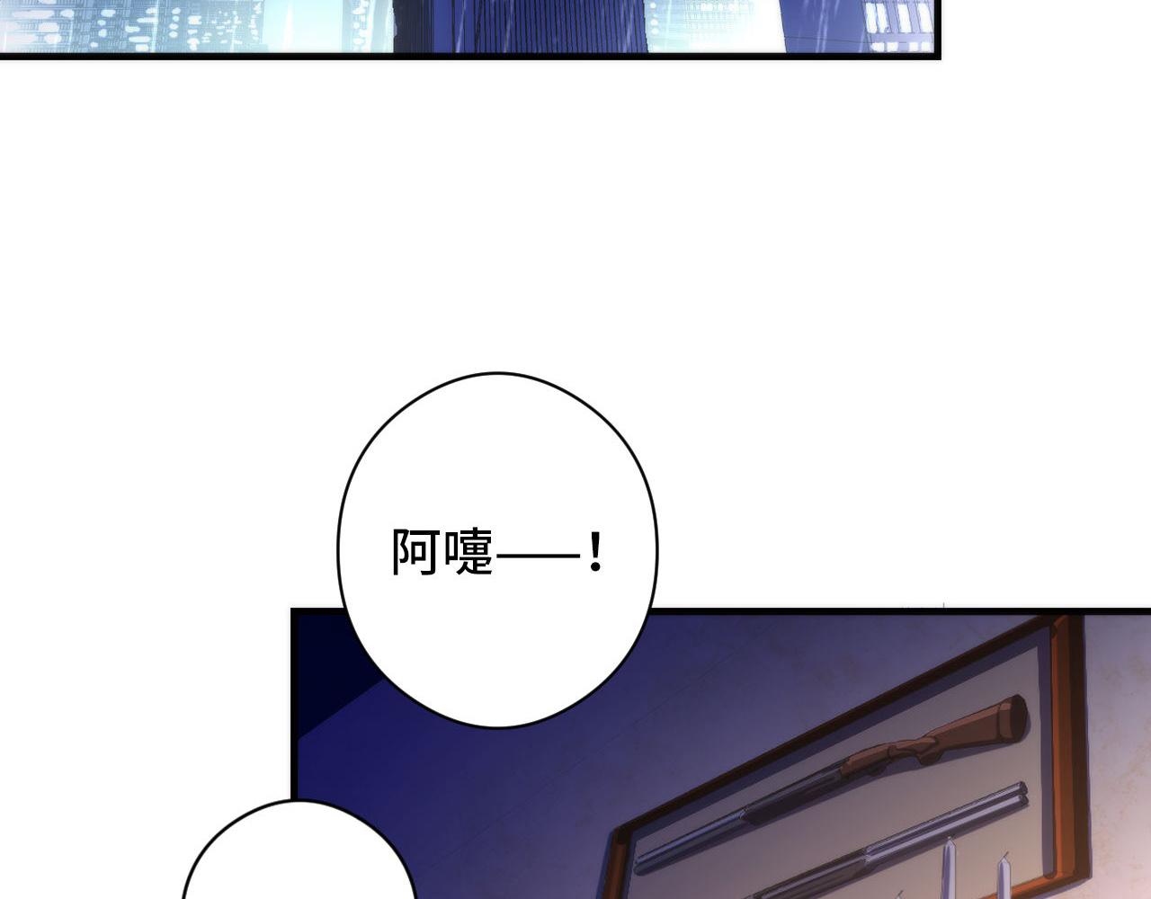 第77话 奇怪的石雕像86